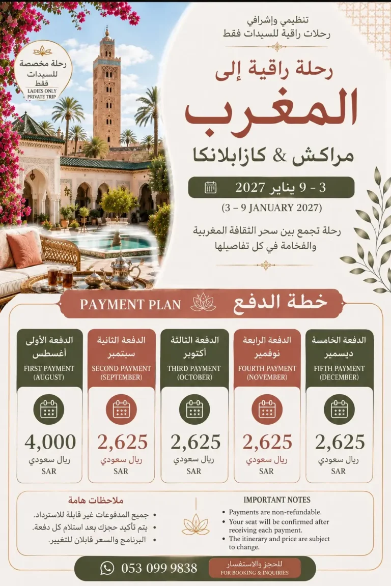 Marrakesh & Casablanca
